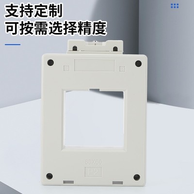 BH(SDH)-II型电流互感器三相交流穿心式0.5级精度200/300/4 00A图5