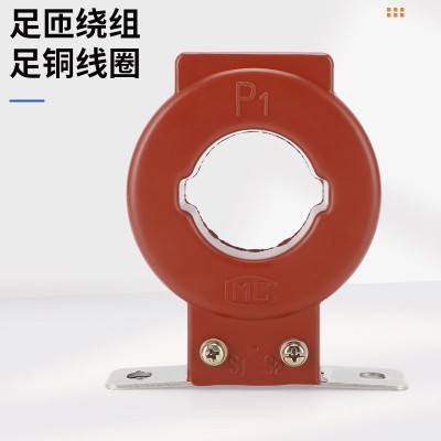 LMZJ1-0.5电流互感器低压交流互感器500 1000 1500/5A 0.2S级精度图2