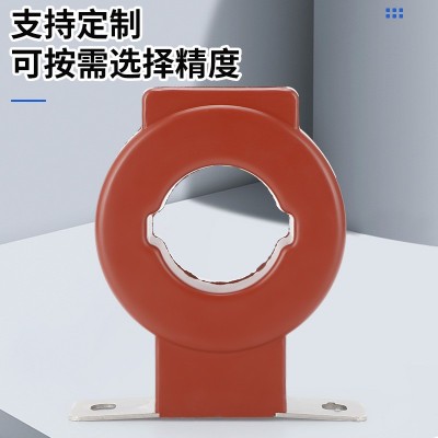 LMZJ1-0.5电流互感器低压交流互感器500 1000 1500/5A 0.2S级精度图3