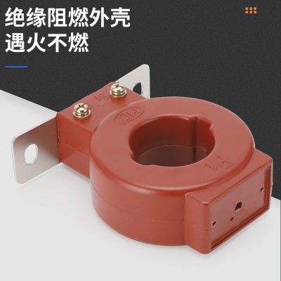 LMZJ1-0.5电流互感器低压交流互感器500 1000 1500/5A 0.2S级精度图4