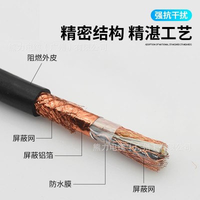 国标过检计算机电缆NHDJYVP22 2 3 4 6芯1/1.5平 方屏蔽信号控制线图3