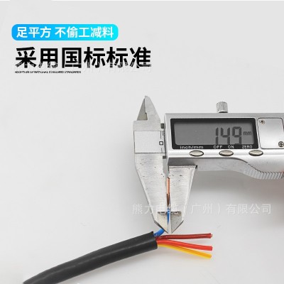 国标过检计算机电缆NHDJYVP22 2 3 4 6芯1/1.5平 方屏蔽信号控制线图4