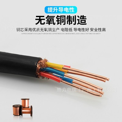 国标过检计算机电缆NHDJYVP22 2 3 4 6芯1/1.5平 方屏蔽信号控制线图2