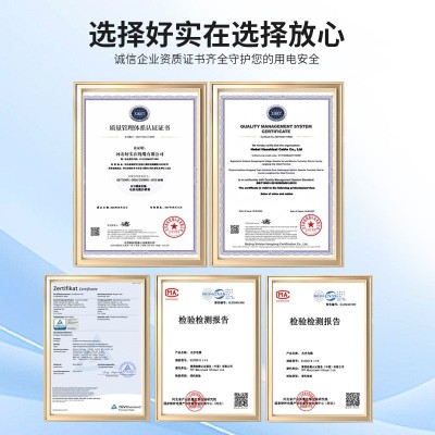 光伏电缆H1Z2Z2-K 4平方6平方光伏直流电线 太阳能1芯6平方电缆图3