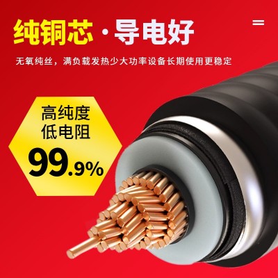 国标64/110KV YJLW 03铜芯护套超高压电缆线240～1600平方图3