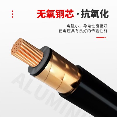 高压电缆线26/35kv国标纯铜3芯铠装50 70 95 120 150平方地埋线