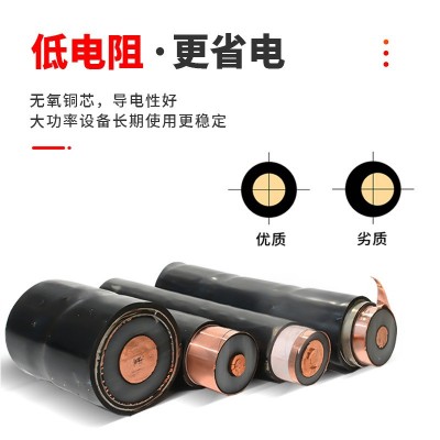 高压电缆线26/35kv国标纯铜3芯铠装50 70 95 120 150平方地埋线图3