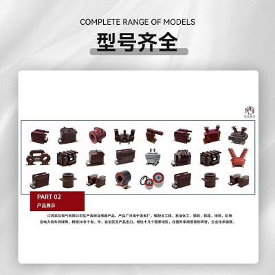 民互电气LZZB6-10电流互感器LZZBJ9户内高压单相环氧浇注式全绝缘图4