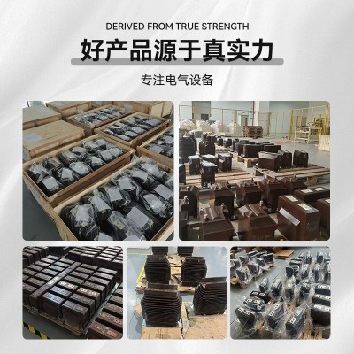 民互电气LZZB6-10电流互感器LZZBJ9户内高压单相环氧浇注式全绝缘图5