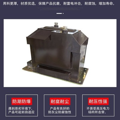 民互电气JDZ10-10 JDZ10-6型电压互感器10KV户内干式带保护互感器图5
