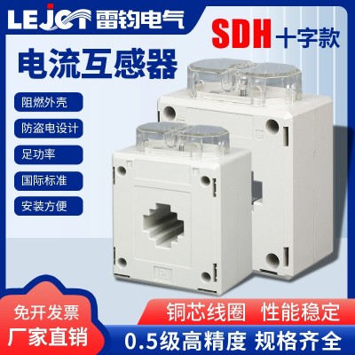 SDH十字款电流互感器图2