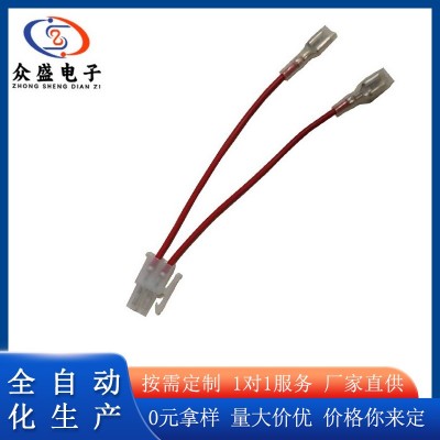 5557端子线汽车线束5558公母连接线/电器设备冷压工艺冷压车用图2