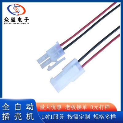 5557端子线汽车线束5558公母连接线/电器设备冷压工艺冷压车用