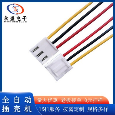 VH3.96端子线1007-22AWG电子线/连接线/线束/电器设备内部 连接线图2