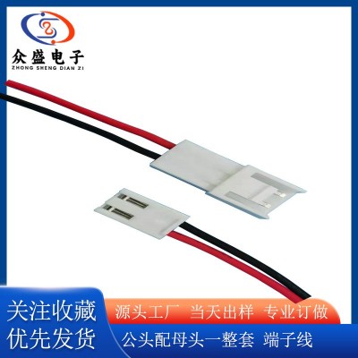 VH3.96端子线1007-22AWG电子线/连接线/线束/电器设备内部 连接线图3