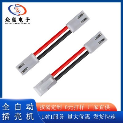 VH3.96端子线1007-22AWG电子线/连接线/线束/电器设备内部 连接线