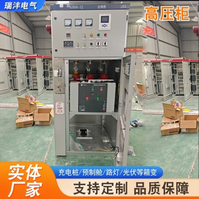 高压开关柜进出线中置柜环网柜移动式封闭10kv高压配电柜成套设备图3
