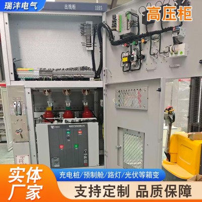 高压开关柜进出线中置柜环网柜移动式封闭10kv高压配电柜成套设备图4