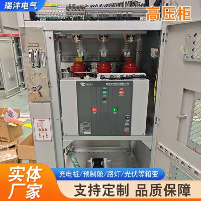 高压开关柜进出线中置柜环网柜移动式封闭10kv高压配电柜成套设备图2