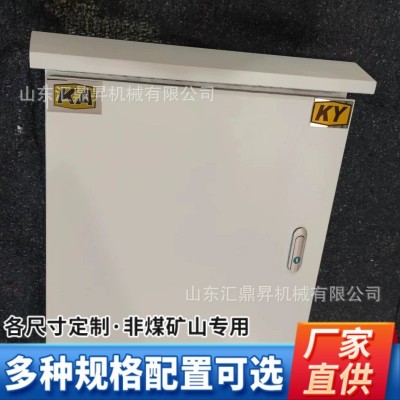 带KAKY矿安证书不锈钢矿用一般型低压配电箱PKD-380/160A图3
