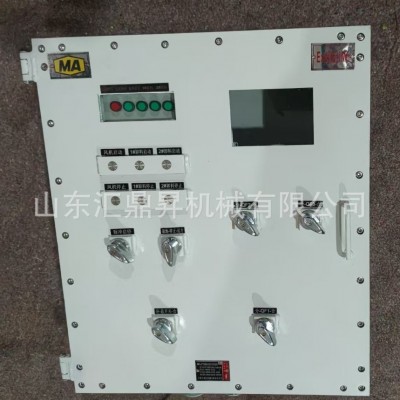 KXJ煤矿用防爆配电箱 本安隔爆型矿用接线箱 矿井下配电柜图2