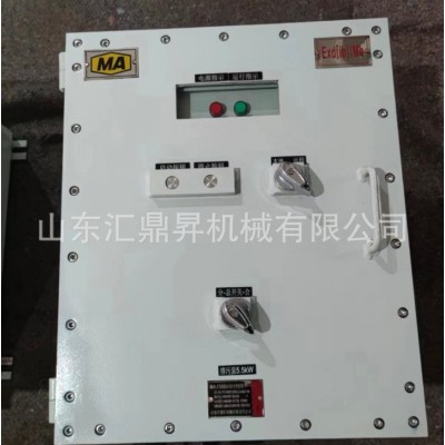KXJ煤矿用防爆配电箱 本安隔爆型矿用接线箱 矿井下配电柜