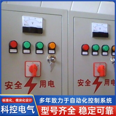 科控电气专业制定 两用一备热水循环水泵控制柜 恒压供水柜图2