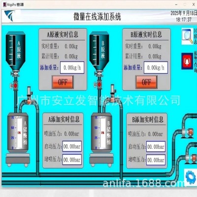 水处理定制PLC控制柜多轴联动伺服配电柜成套电气机柜智能控制柜图3