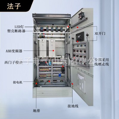 自来水厂恒压供水控制系统PLC柜 自动化成套水泵变频控制柜图4