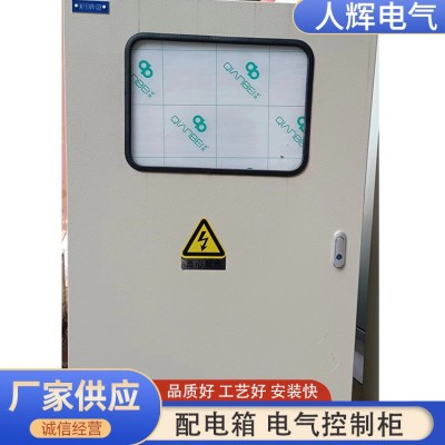 pl500*600配电箱落地配电柜 性能稳定 防腐耐磨 人辉电气定制图5