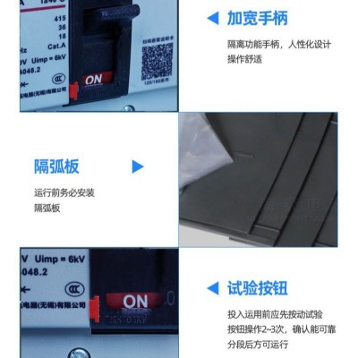 罗格朗TMX系列塑壳断路器家用过压保护低压开关总电闸空气开关图3
