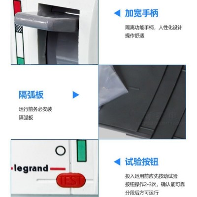 罗格朗TLM1系列空气开关断路保护家用电闸小型塑料外壳式断路器图3