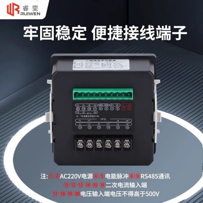 单相三相电力仪表液晶数码电流电压功率表RS485通讯0.2级智能图5