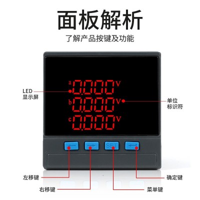 单相三相电力仪表液晶数码电流电压功率表RS485通讯0.2级智能图3