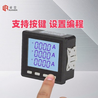 单相三相电力仪表液晶数码电流电压功率表RS485通讯0.2级智能图2