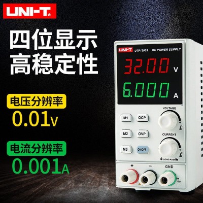 优利德UTP1310直流稳压电源32V6A高精度可调开关电源 手机维修图3
