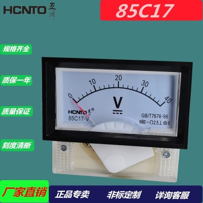 85C17指针式电流表电压表5v1020v30v40V50V75V100V150V仪表直流