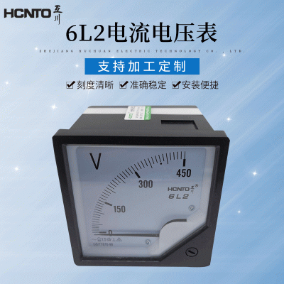 85C17指针式电流表电压表5v1020v30v40V50V75V100V150V仪表直流图5