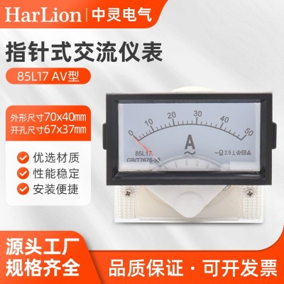 85L17AV型交流表电流电压表指针式安培表仪表高精度测量交直流图2
