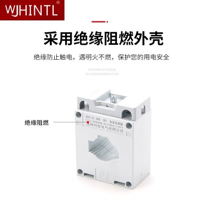 低压互感器图2