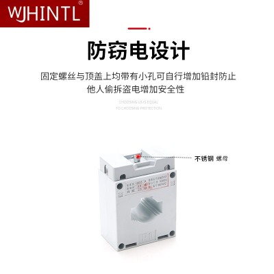 低压互感器图5