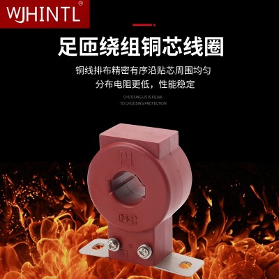 低压互感器图3