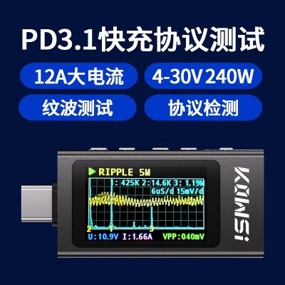 KWS-X1科微斯协议检测仪电流表电压表充电器Type-c测试仪表功率计图2
