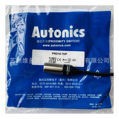 特价PR08-1.5DP正品AUTONICS电感式接近开关PR18-5AO PR18-8DN图5