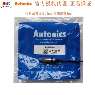 特价PR08-1.5DP正品AUTONICS电感式接近开关PR18-5AO PR18-8DN图3