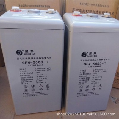 圣阳蓄电池GFMD-200AH/2V300AH/2V400AH/2V500AH 通 信 基站 电力图2