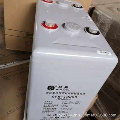 圣阳蓄电池GFMD-200AH/2V300AH/2V400AH/2V500AH 通 信 基站 电力图4