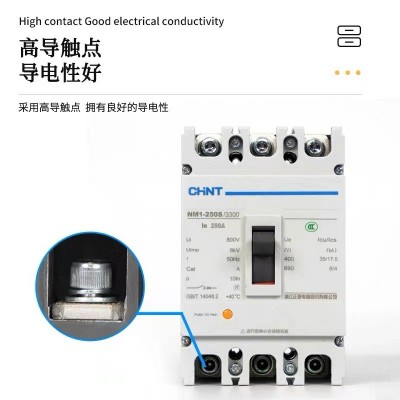 正泰塑壳断路器NM1-3P/4P-100A125A250A400A630A三相四线空气开关图5