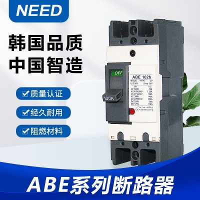 生产2P塑壳式断路器100A80A高品质ABE款东南亚市场紫铜交直流通用