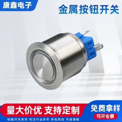 金属按钮开关25mm带灯环形6脚平头自复位按压式防水电源开关批发图2